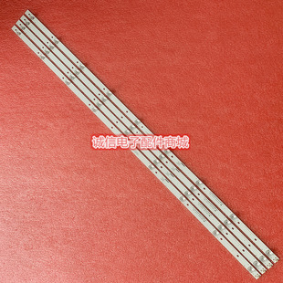 适用海信HZ50H55 H50E3A HZ50A55 50V1A灯条JL.D50071330-003AS-M