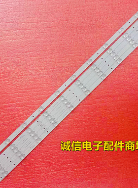 适用全新康佳LED42F1500C灯条4642DL002 RF-BS420E32-1001A/0502B