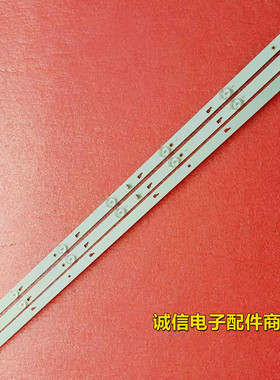 适用三洋32CE2210M灯条LB-C320X14-H-G1-XRK1 XRK320AK0(S)铝基板