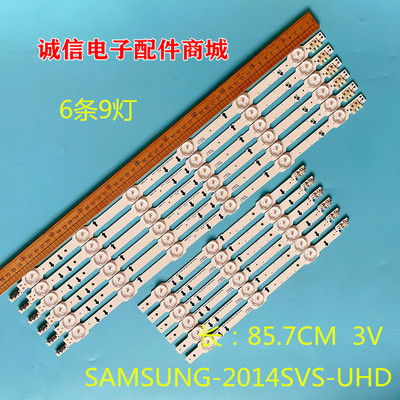 适用三星UA40HU5920J 5900J灯条SAMSUNG-2014SVS-UHD-40-3228-R03