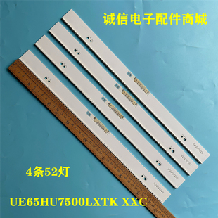适用4条*VU85_650SM0_R1 BN96-30668A 30670A UE65HU7500LXTK XXC