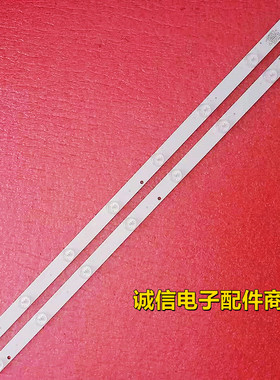 适用LED32HD690夏新LE22A灯条KJ32D08-ZC21F-05 ZC14F日松B-CNC32
