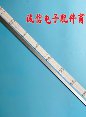 适用VORTEX LED-V32C02D灯条PB07D626mm17mm3BL042-001H A/1 1308