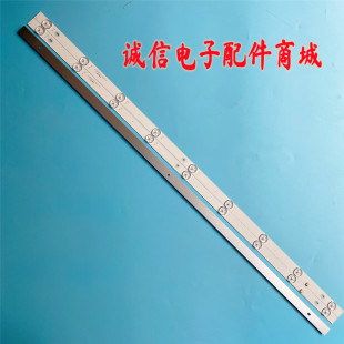 LED V32C02D灯条PB07D626mm17mm3BL042 1308 001H 适用VORTEX