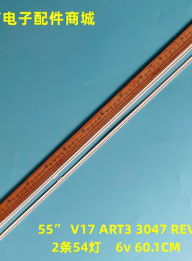 适用LG 55UJ65灯条LGE-17Y 55UJ65 1907 54LED-L-TYPE-REV0.9