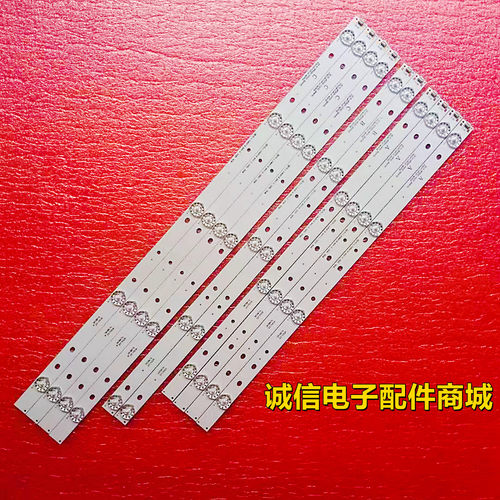 乐华现代AKTV551MS-L0956