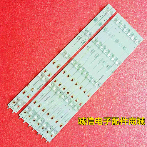 LED49D05A-ZC23AG灯条