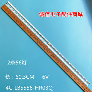 HR03Q 适用TCL 55X2灯条4C LB5556 55HR720S56A1B1蓝光灯 HR04Q
