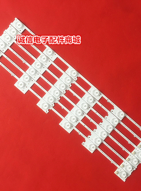 适用全新c 35018539 35019741灯条6灯6v