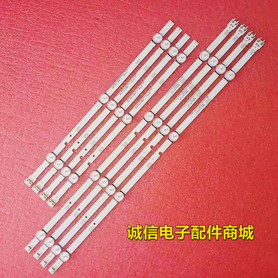 2015SVS43FCOMFHD灯条