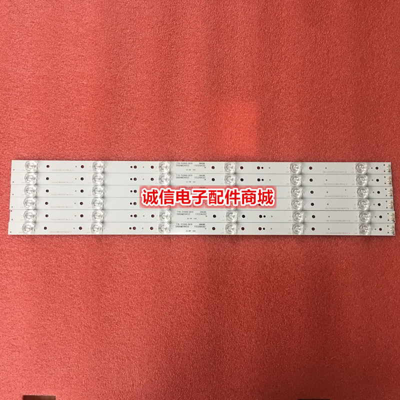 适用创维55V8E 55G6灯条CRH-A55353512065C1REV1.0 7710-555000-D