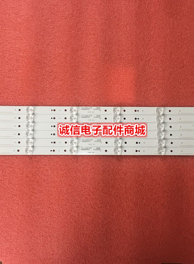 适用创维55V8E 55G6灯条CRH-A55353512065C1REV1.0 7710-555000-D