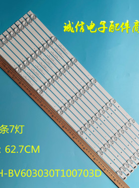 适用夏普4T-C60CFZA灯条CRH-BV603030T100703D-REV1.6液晶电视灯