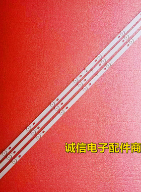 适用乐华T43灯条JS-D-JP43DM-A81EC B82EC(80227) E43DM1000 MCPC