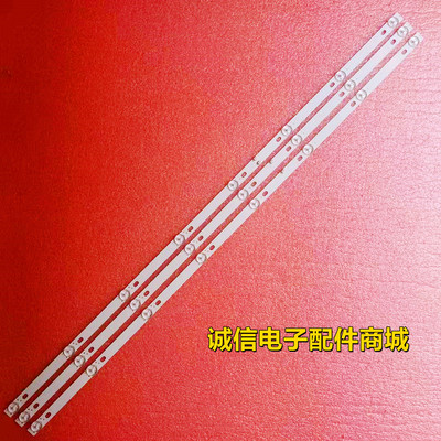 乐华T43灯条JS-D-JP43DM