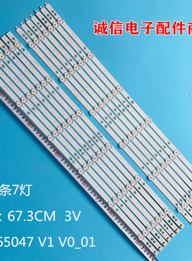 适用全新通用65PUS6162/12 65PUS6262U液晶背光灯条LB65047 V1 V0