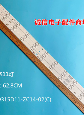适用全新乐华LED32C530灯条LED315D11-ZC14-02(C)屏LM315TA-T01