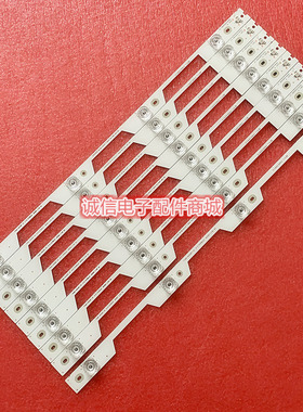 适用TCL D55A930C 适用TCL L55P1S-F Y55A580液晶灯条55HR330M04A