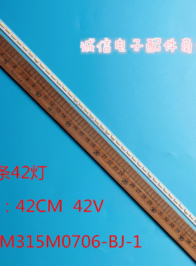 适用先锋LED-32E600灯条LED-32B2000 32E600N背光灯LBM315M0706-B