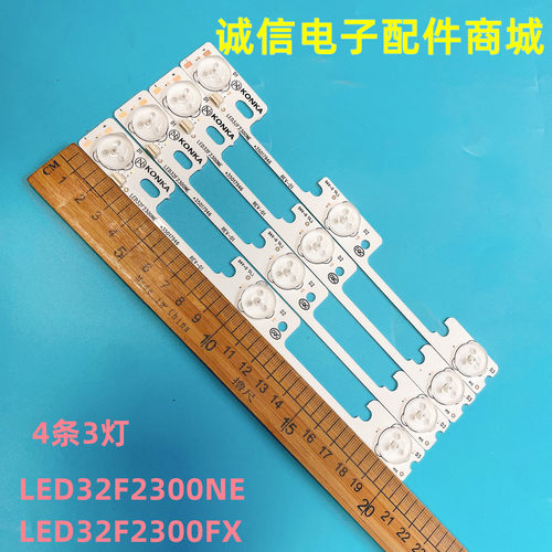 3501794635017948灯条