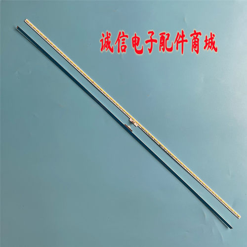 适用海信LED50K380U LED50K370 LED50EC650UN灯条RSAG7.820.5815