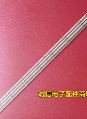 适用海信55E3-MAX 55V1F-R 55A52F灯条CRH-BK55Y13030T040804P-RE