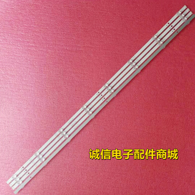 适用海信55E3-MAX55V1F-R