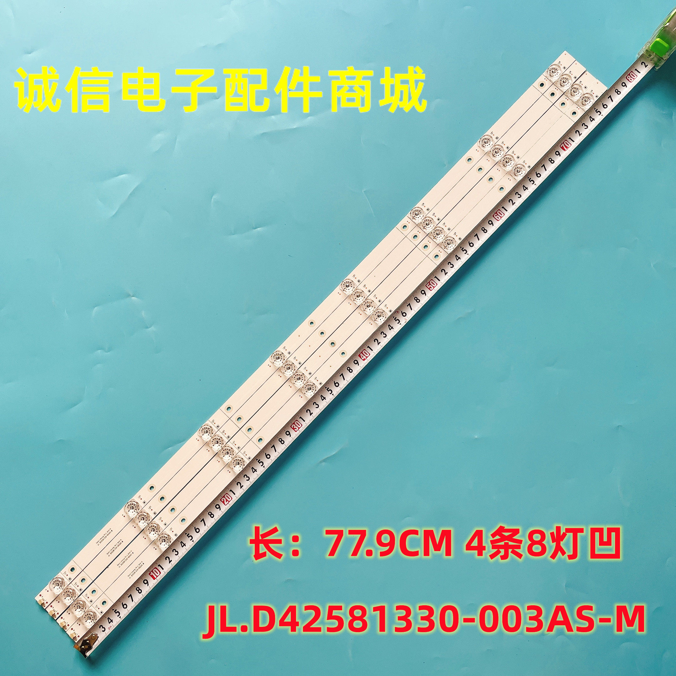 适用43寸松下TH-43FX500C灯条JL.D42581330-003AS-M液晶电视背光