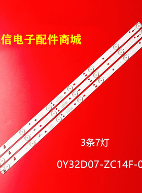 适用熊猫LE32F51i灯条303WY315035/0Y32D07-ZC14F-03 532WY315M05