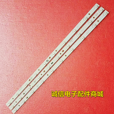 海尔LD32U3300统帅LE32TE5
