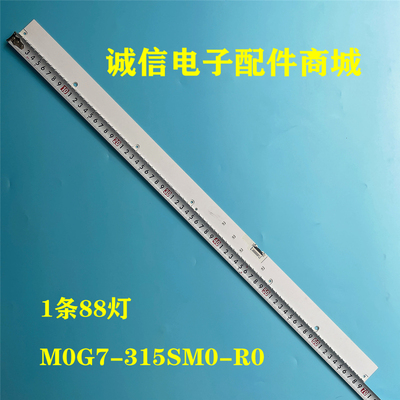 M0G7-315SM0-R0液晶灯条