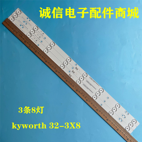 SW32D08-ZC14C-01灯条