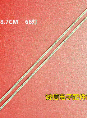 适用海信LED46EC380X3D LED46K360X3D LED46K280J3D灯RSAG7.820.5