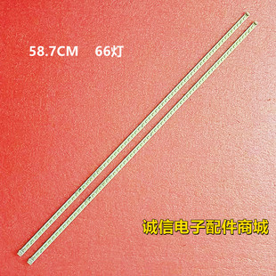 适用海信LED46EC380X3D LED46K360X3D LED46K280J3D灯RSAG7.820.5