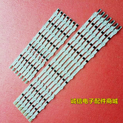 条D2GE-420SCA/B-R3灯条