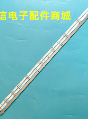 适用LED50HD046灯条HY-A430T3 23583200730 44.043N01.380002