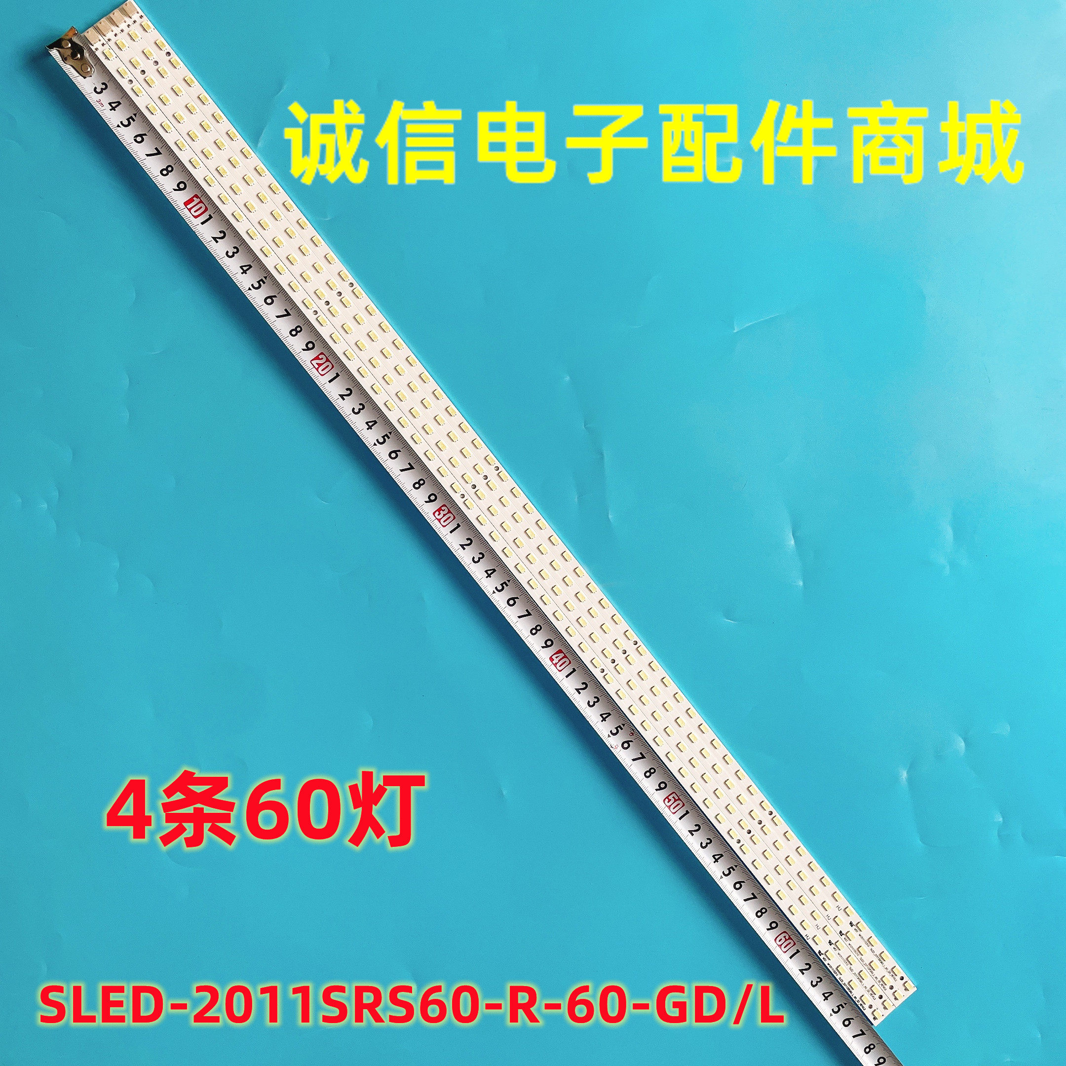 适用全新索尼KDL-60EX720液晶电视灯条SLED-2011SRS60-R-60-GD/L