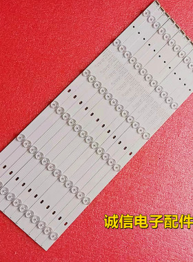 适用全新65寸MS-L1759 V2电视背光灯条CY-65D15M-3030-36V-300MA