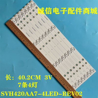 灯条SVH420AA7-4LED-REV02灯条