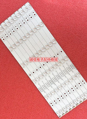 适用全新三洋48CE468D灯条 MBL-48035DA06BE1-V2 屏hv480wuc-300