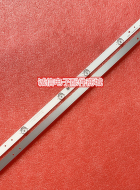 全新适用于PPTV PTV-32V4A灯条 CRH-AT320E663030020691AREV1.2