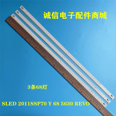 SLED2011SSP70Y685630灯条