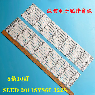 适用三星UA60EH6000R液晶电视灯条SLED 2011SVS60 3228 RIGHT08