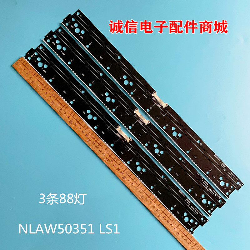 适用索尼KD-65X9005C KD-65X9000C灯条NLAW50351 LS1液晶电视机灯