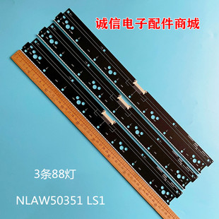 适用索尼KD-65X9005C KD-65X9000C灯条NLAW50351 LS1液晶电视机灯