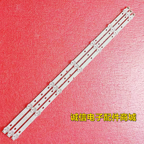 厦华LE-32MG83灯条液晶SVP320AF7