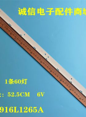 适用松下TX-LR42FT60灯条LC420EUD FF-F2灯条6916L1265A 42