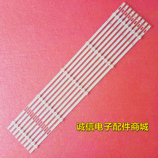 0501S 适用康佳KKTV 09背光灯 BK650S30 U65K5灯条65D6 U65MZ5