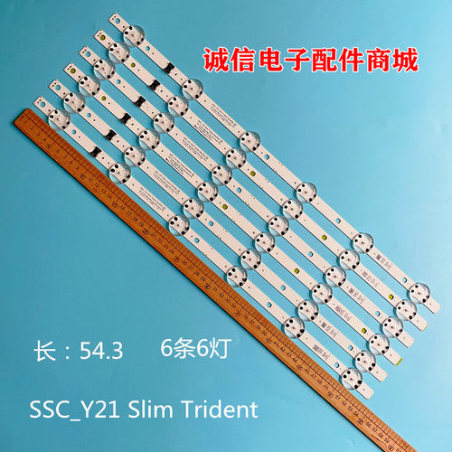 EAV65019801液晶灯条
