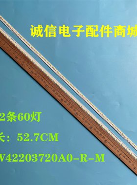 适用创维42E30SW灯条LBUB-SEL420V8-S0AA JL.SW42203720A电视背光